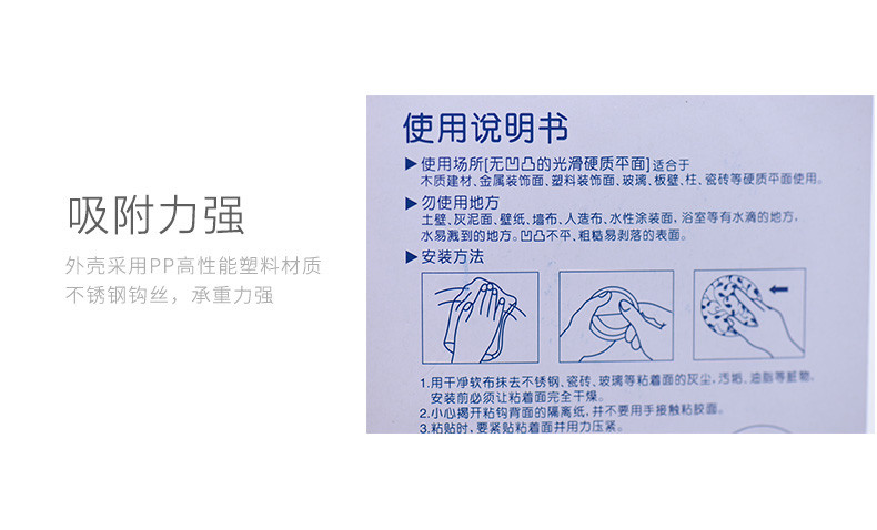 爱好 强力挂钩2卡起售（4个/卡） 器壁挂卫生间挂架强力夹神器固定卡扣免打孔挂拖布挂钩