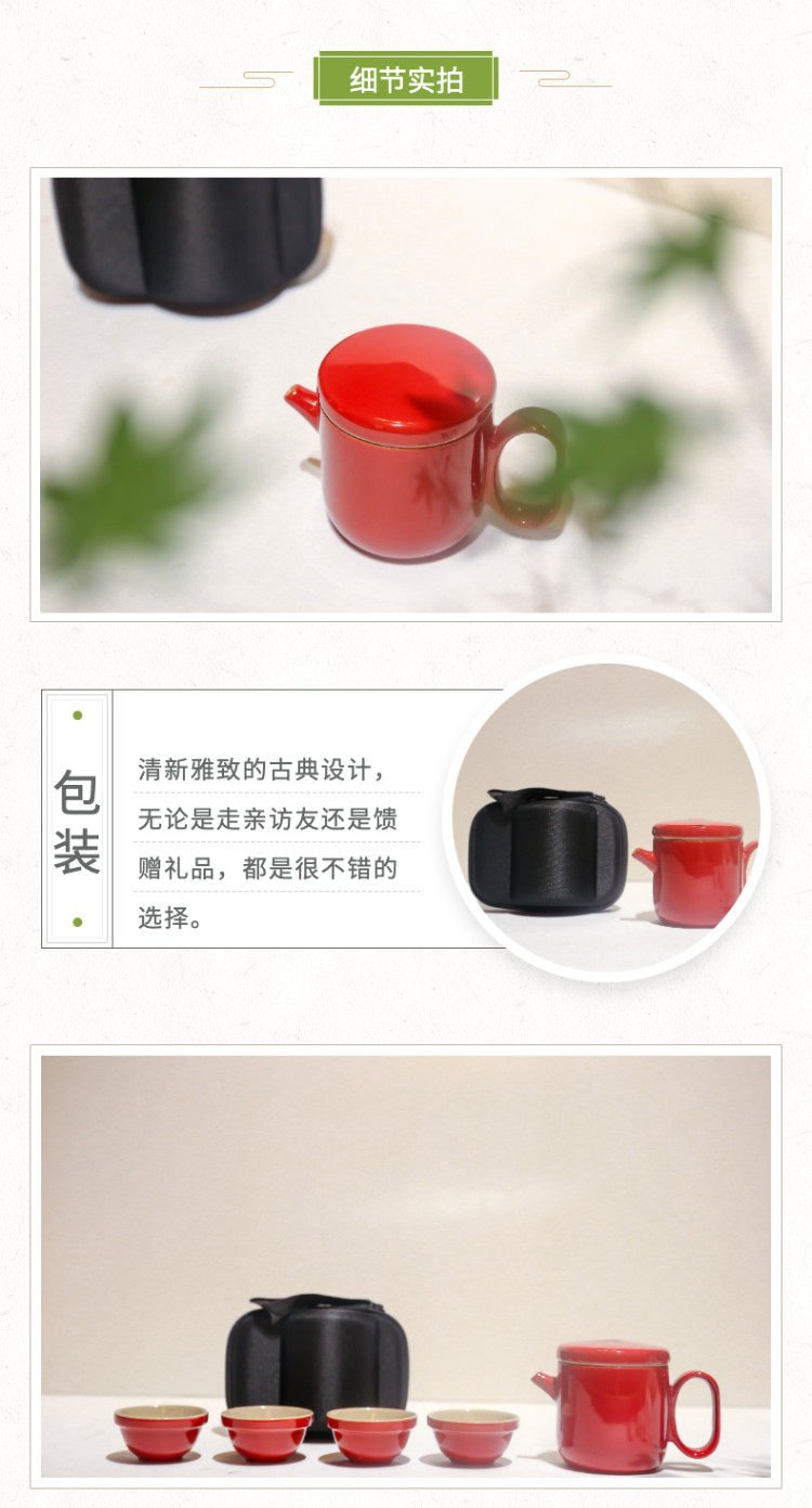 【茶具】旅行套杯 一壶四杯便携式小套功夫茶具（茶壶*1+茶杯*4+收纳包*1）