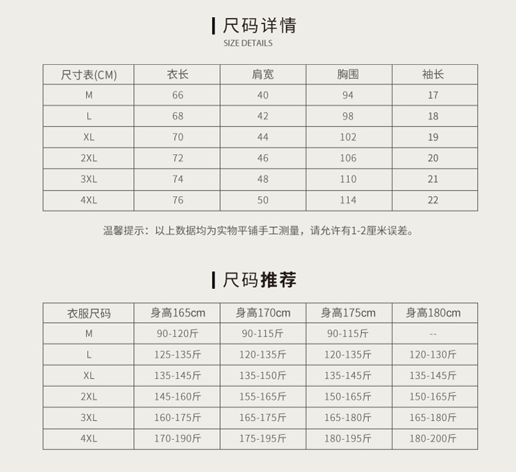 2020年夏季新款男士多色休闲纯棉T恤百搭短袖嘻哈骏马图案透气上衣