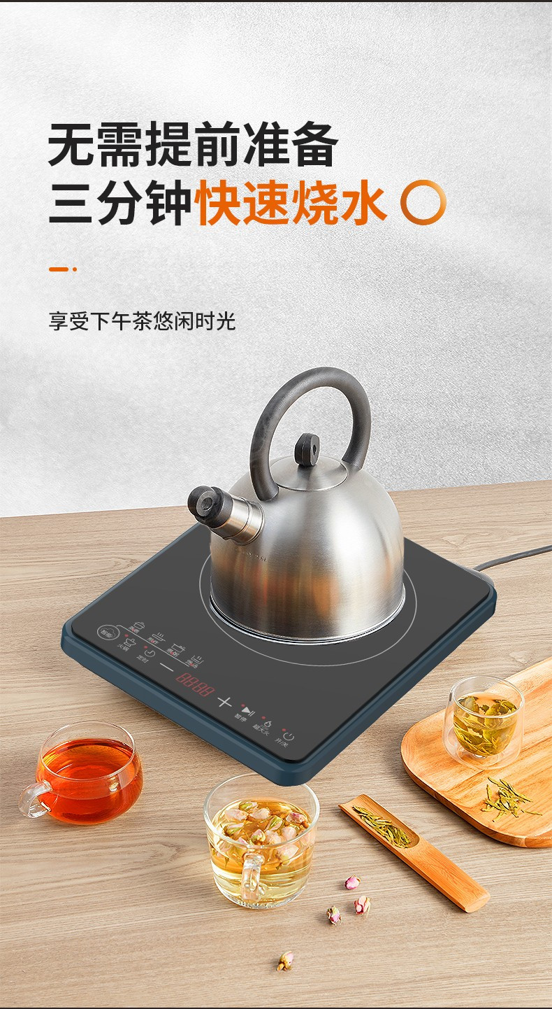 九阳/Joyoung 电磁炉SC24家用炒菜多功能电磁炉灶小型官方正品
