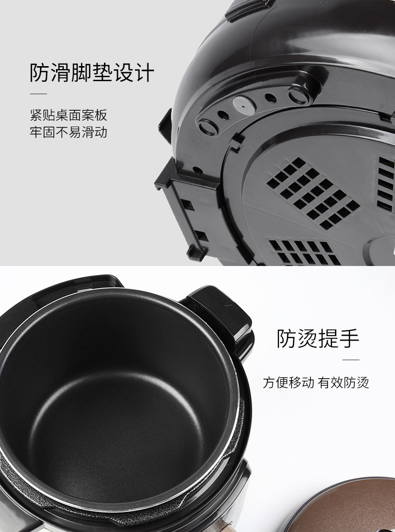 九阳/Joyoung 电压力锅50C87家用智能高压锅煮饭煲汤锅5L