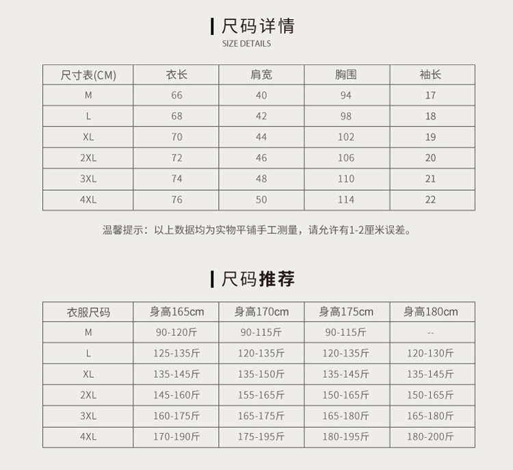 2020年夏季新款男士多色休闲纯棉T恤百搭短袖潮流个性