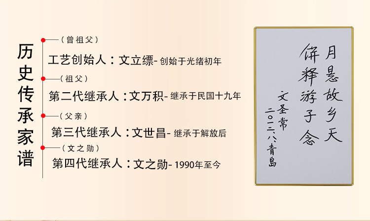 【光山十宝】文之勋砖桥月饼750g（五仁芝麻馅） 老字号纯手工老式五仁酥皮月饼河南信阳特产中秋节送礼