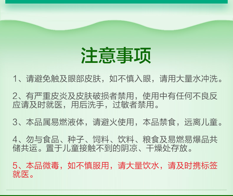 立白润之素花露水艾草驱蚊止痒喷雾188ml酒精杀菌持久驱蚊液防蚊