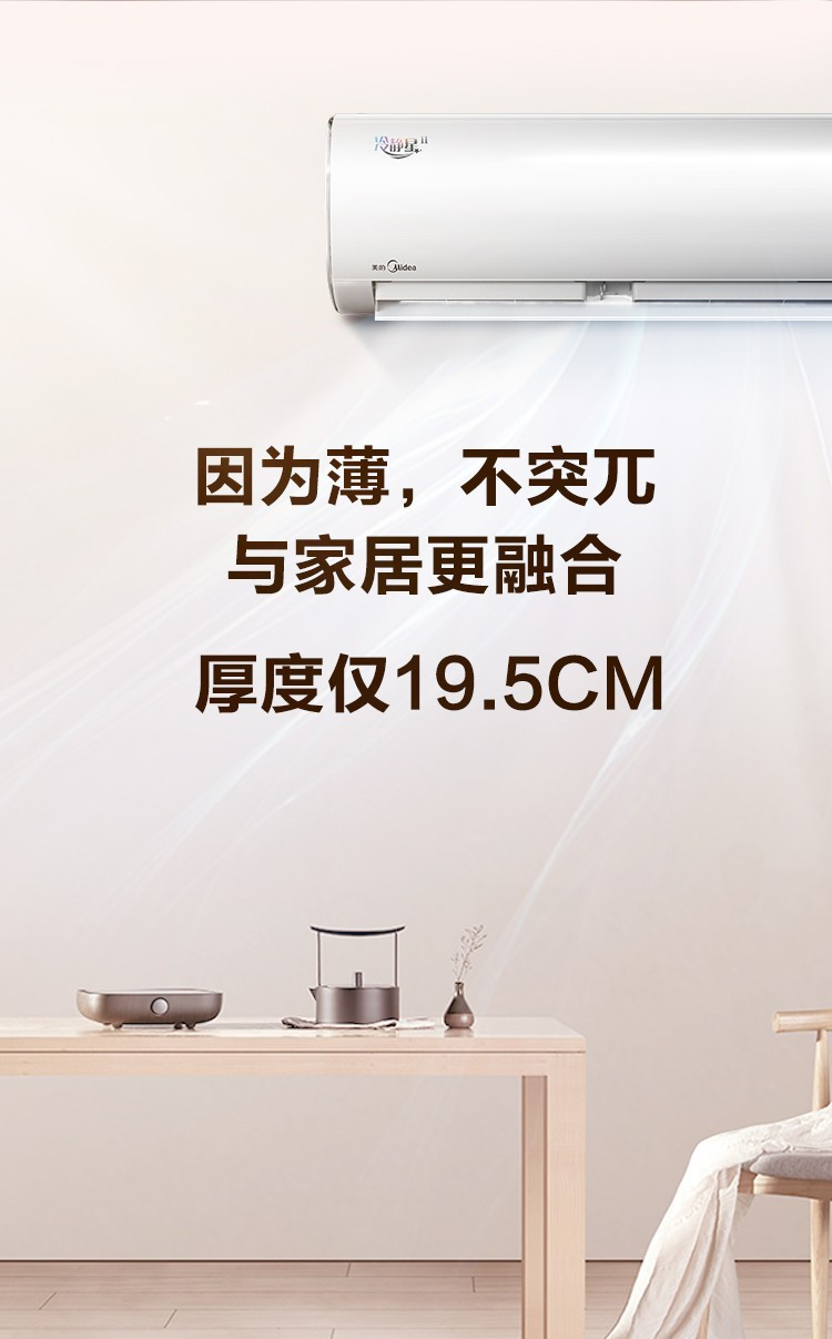 美的/MIDEA 美的冷静星KFR-35GW/PH400(B3)节能空调壁挂式家用挂机