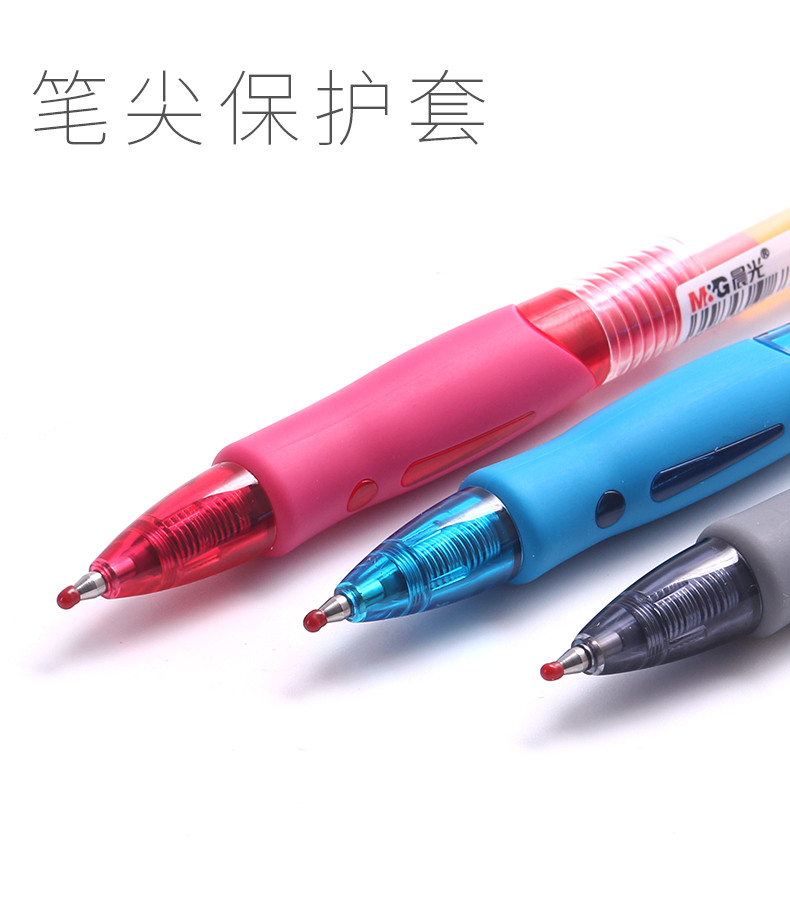 【晨光文具】按动中性笔创意者GP1008黑色0.5mm12支盒装考试专用笔碳素笔