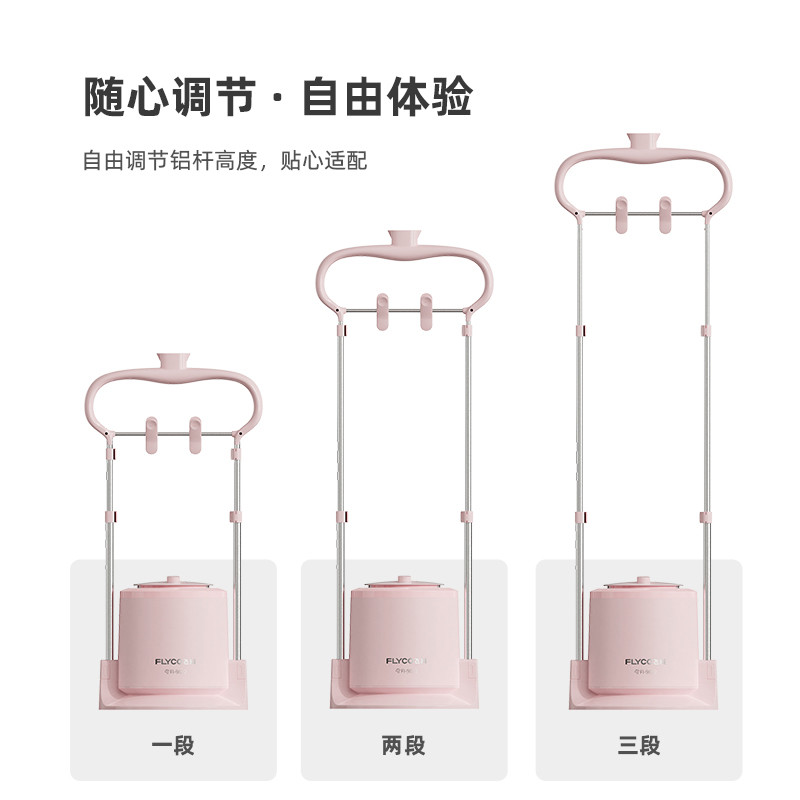 飞科挂烫机FI9820 家用蒸汽小型熨斗手持熨烫机烫衣服便携式