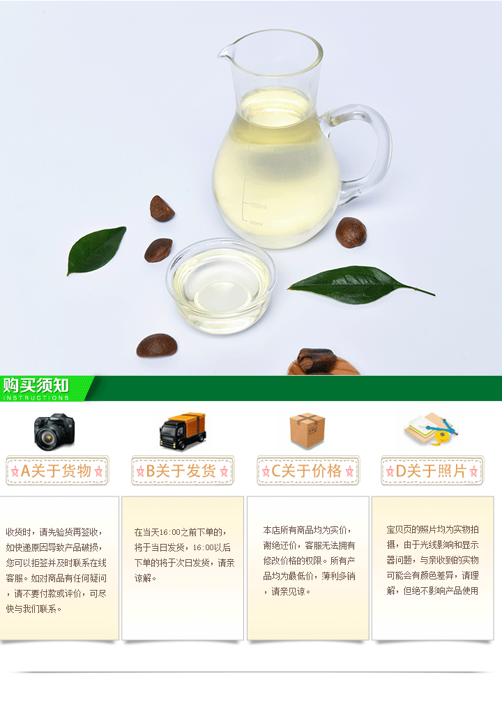 【河南邮政】联兴一级山茶油500mL野山茶油农家茶树茶籽油食用茶子植物油