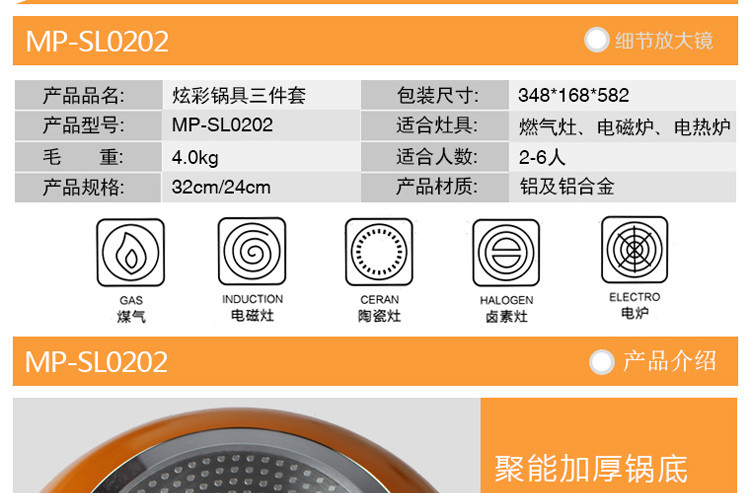 美的/MIDEA 炒锅SL0202 不粘锅煎锅家用炒菜锅平底锅少烟不粘