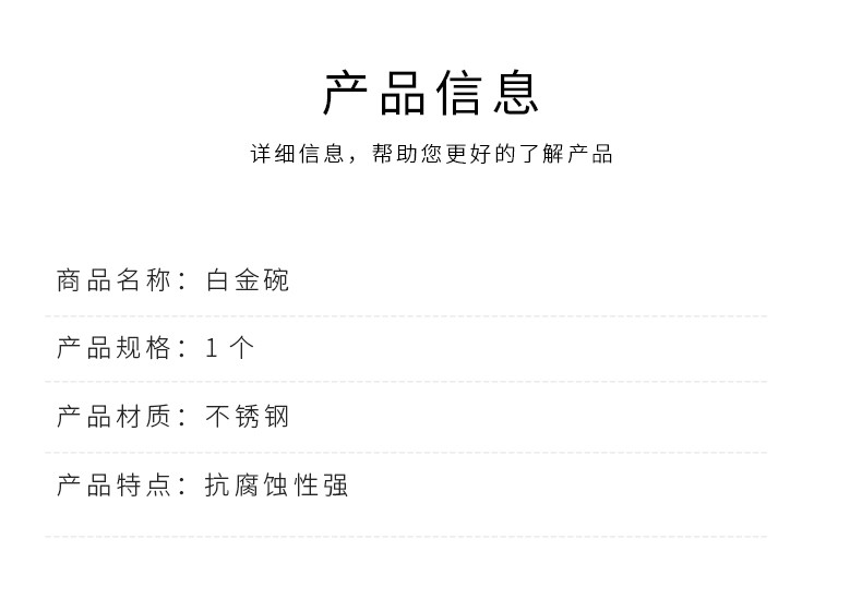 15cm白金碗2只装304不锈钢碗双层隔热防烫饭碗个性泡面碗宿舍家用