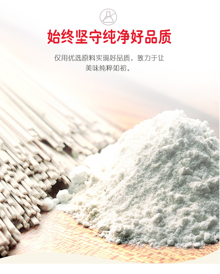 金龙鱼爽滑鸡蛋中宽挂面两斤装宽面方便面粗凉面劲道Q弹500g*2