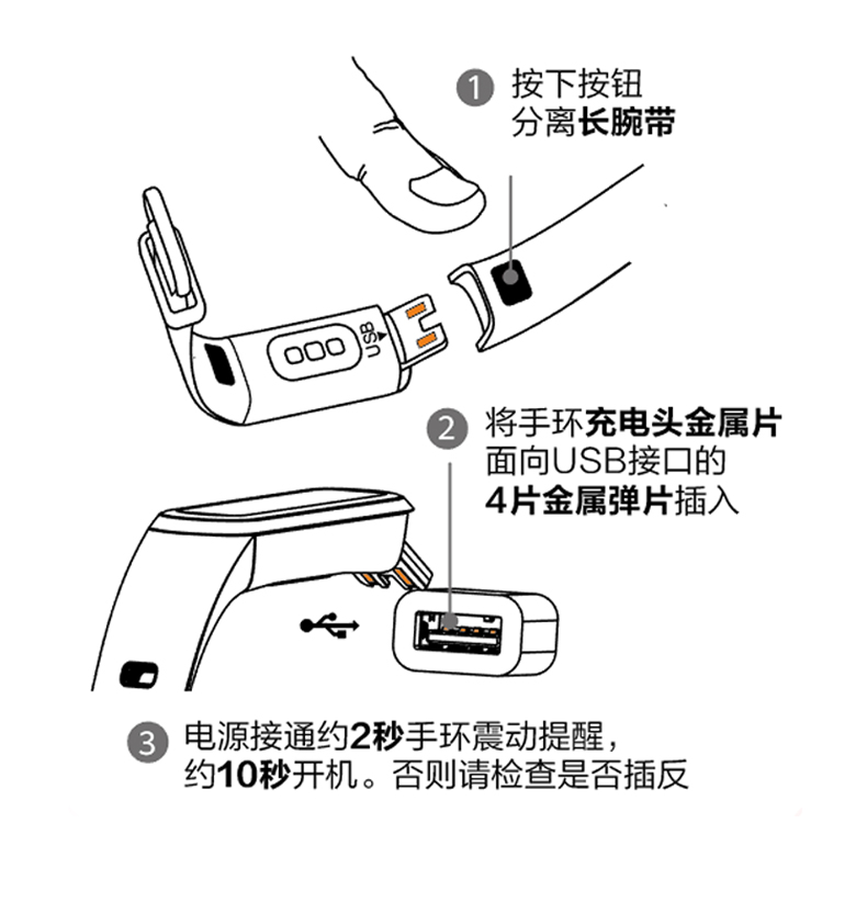 华为/HUAWEI 手环4