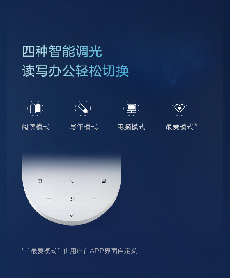 华为/HUAWEI 华为智选读写台灯