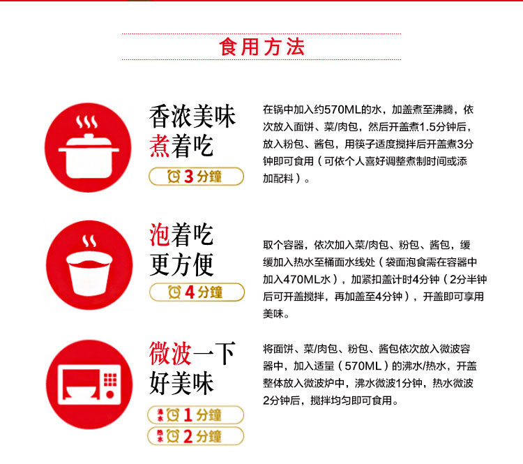 康师傅劲爽桶老坛酸菜牛肉桶面12桶速食泡面袋装方便面整箱包邮