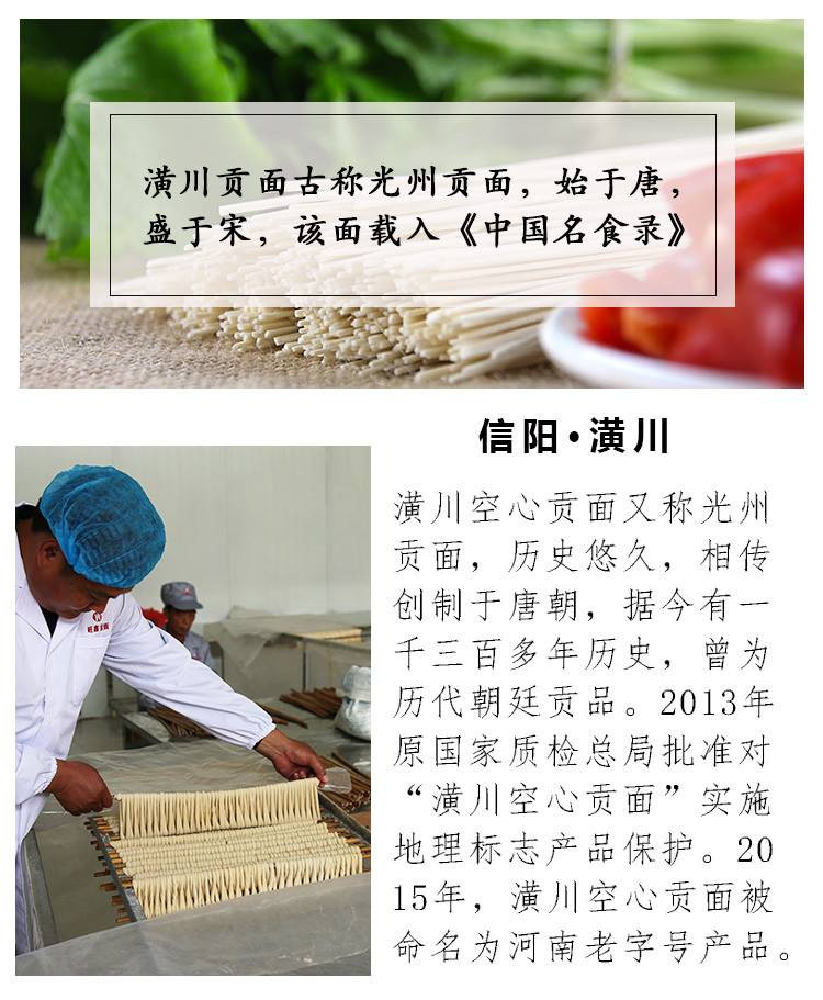 旺鑫龙须挂面 舌尖上的美味老字号信阳特产200g*2纯手工挂面宝宝营养辅食面条（筒装）