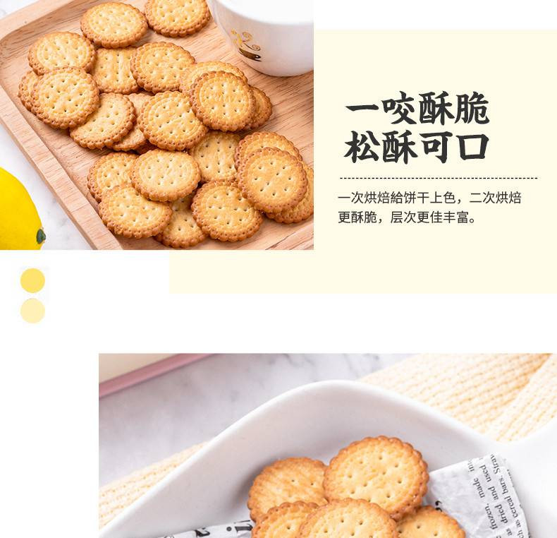 【仅限息县】俏千味日式小圆饼海盐味网红孕妇休闲零食代餐早点夜宵充饥美食整箱