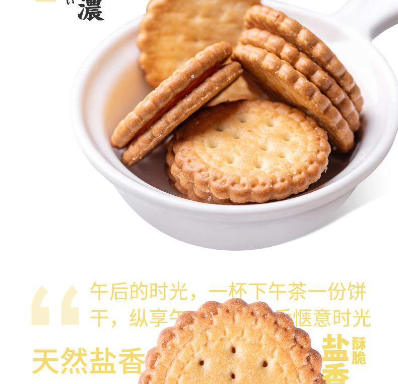 【仅限息县】俏千味日式小圆饼海盐味网红孕妇休闲零食代餐早点夜宵充饥美食整箱