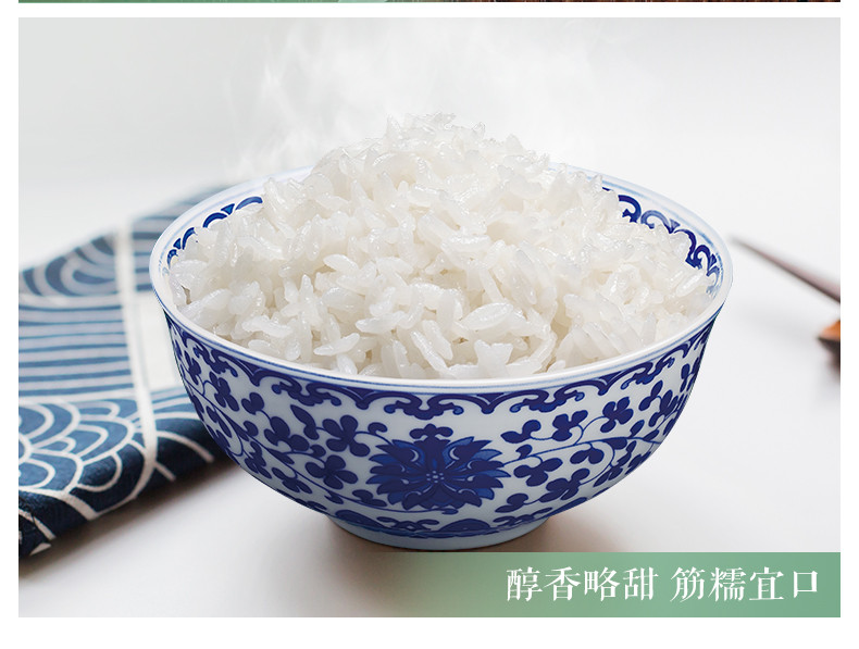 【河南邮政】诺敏河醇香苗稻香米10KG/20斤长粒香大米东北大米