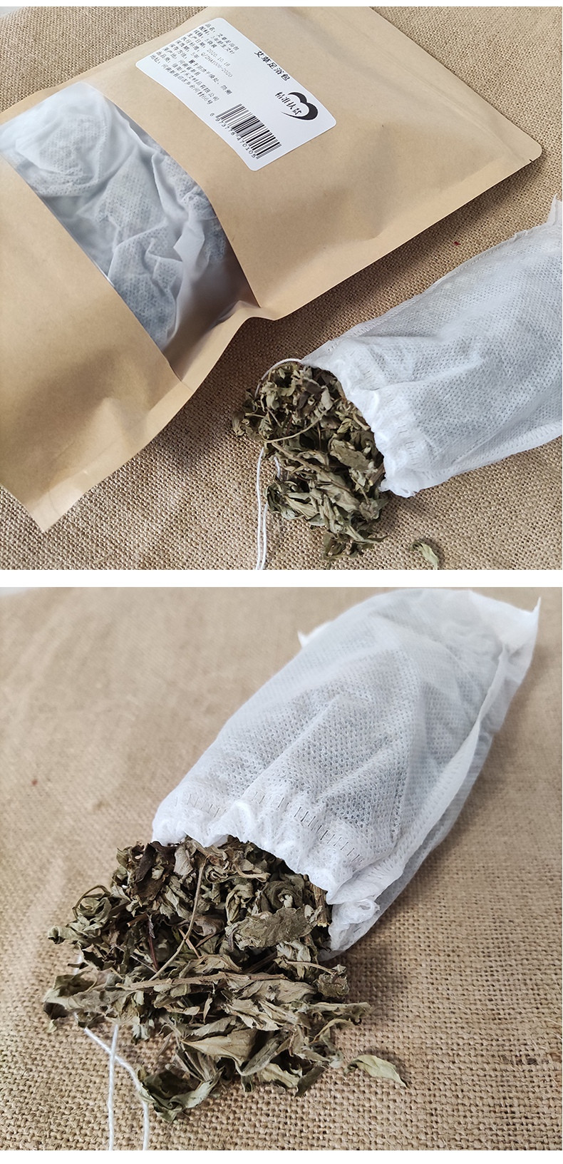 子禾艾草足浴包20g*5袋