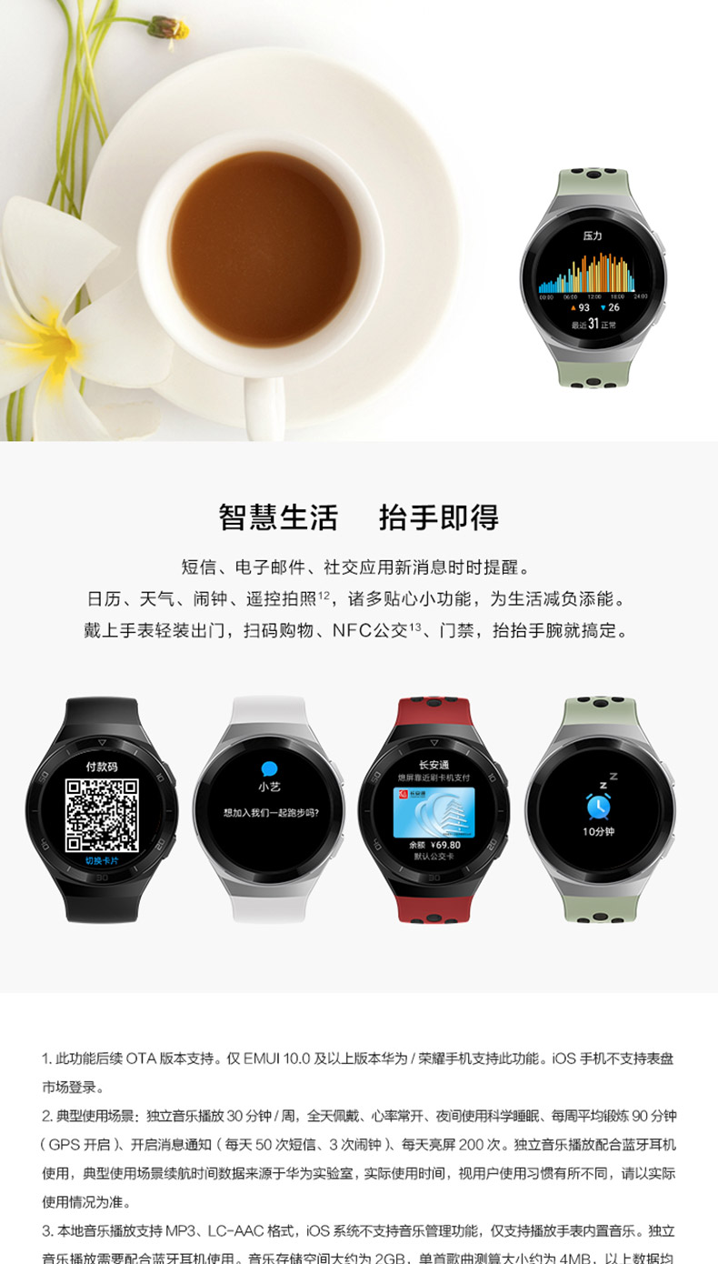 华为/HUAWEIWATCH GT 2e智能手表手环运动防水音乐麒麟芯片GT2手环运动 血氧监测