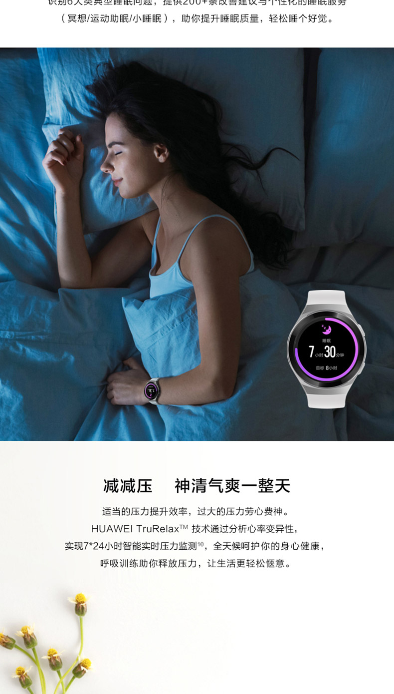 华为/HUAWEI WATCH GT 2e智能手表手环运动防水音乐麒麟芯片GT2手环运动 血氧监测