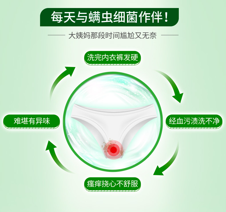 立白内衣内裤专用洗护除菌除螨洗衣皂120g*2女士透明皂肥皂家庭装