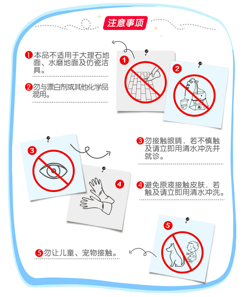 威王强力除重垢洁厕液500g家用厕所马桶除臭去异味清洁剂洗测洁厕灵剂