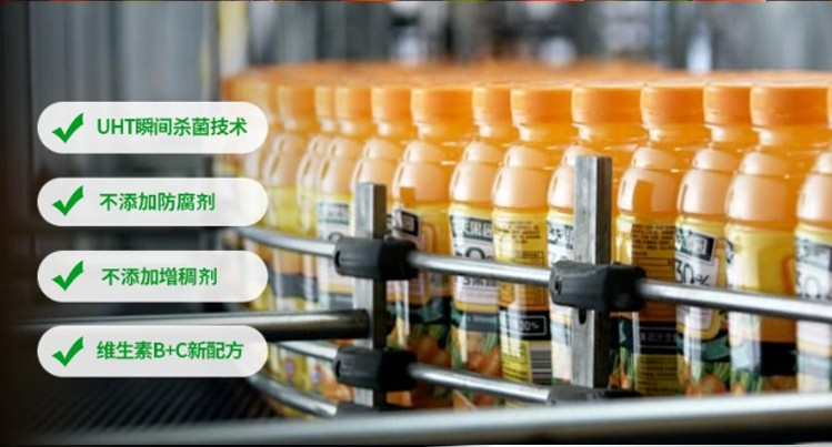 【仅限信阳销售】农夫山泉30%农夫果园混合果蔬汁-(菠萝＋芒果＋蕃茄)500ml*15