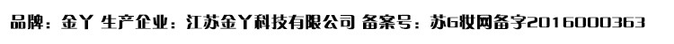 金丫芦荟密集修复沐浴盐嫩滑肌肤甩掉暗黄收敛毛孔中国药科大学研发400ml/瓶