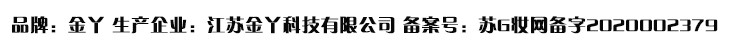 金丫清爽足浴盐去脚臭脚痒防干裂中草药精华中国药科大学研发50g*10袋