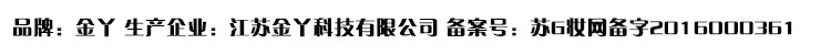 金丫牛奶磨砂膏搓泥宝沐浴盐嫩白亮肤去角质去暗沉中国药科大学研发50g*15袋