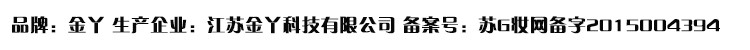 【买2送1】金丫护足蜜滋润嫩白去角质修复脱皮干裂脚臭中国药科大学研发35g