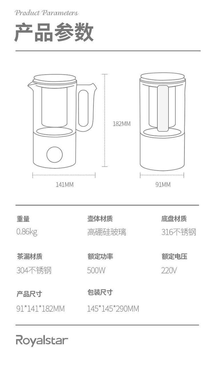 荣事达/Royalstar养生壶养生杯煮茶器便携式旅行烧水壶小型花茶壶RS-CH04A