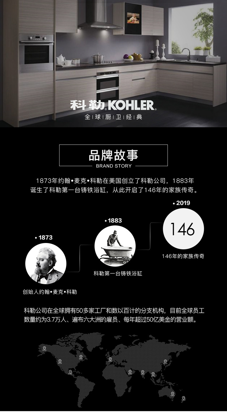  科勒KOHLER家用电火锅烧烤肉机六种多功能煎炒蒸煮一体网红料理锅