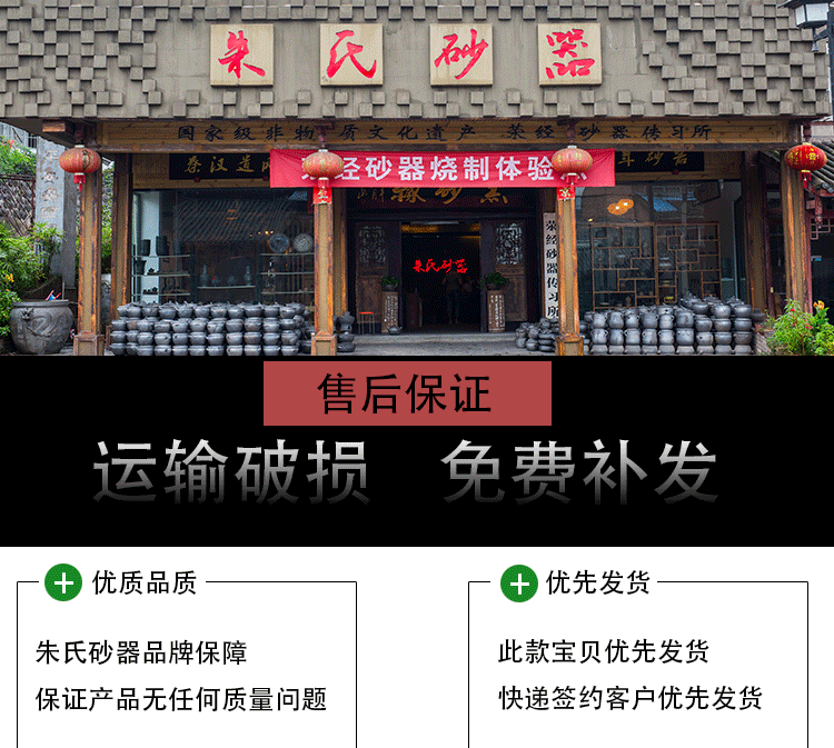 雅安荥经黑砂朱氏砂器手工健康耐热耐高温新品煲汤锅稀饭锅