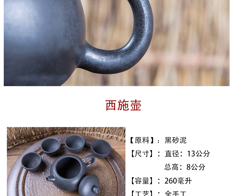 雅安荥经黑砂朱氏砂器手工制作无釉西施壶