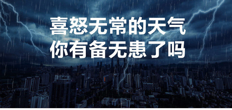 雨衣非一次性透明成人雨衣户外旅游