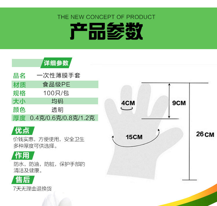 一次性手套1000只装食品级餐饮PE薄膜透明