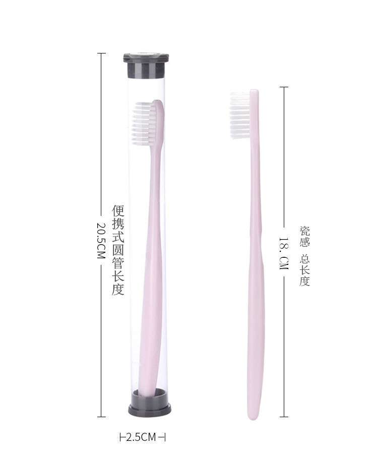 极简瓷感超细软毛牙刷 优质刷毛 成人柔软细毛护龈牙刷5支装