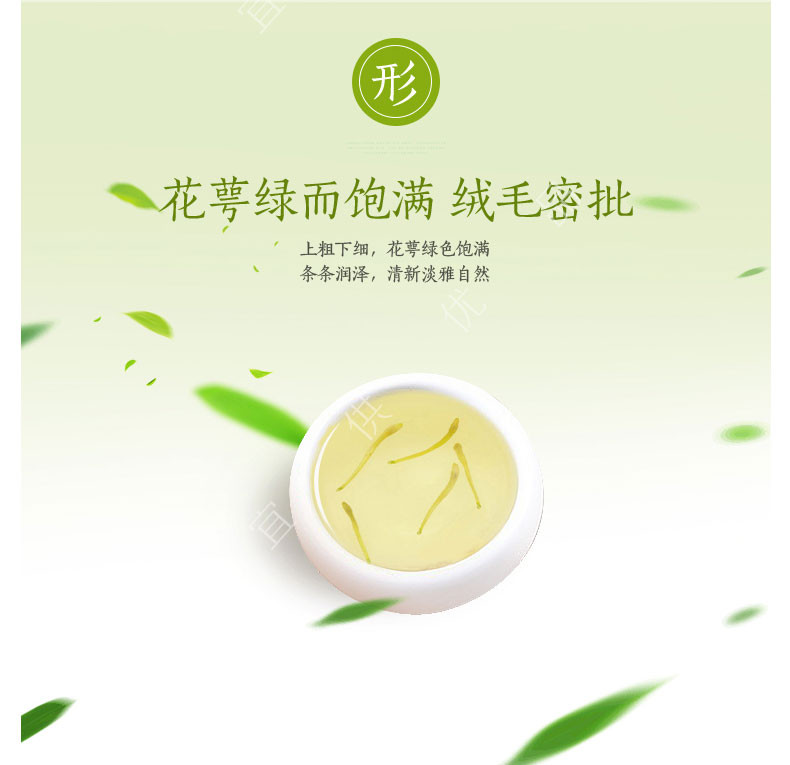 宜供优品宜供金银花草茶50g/袋