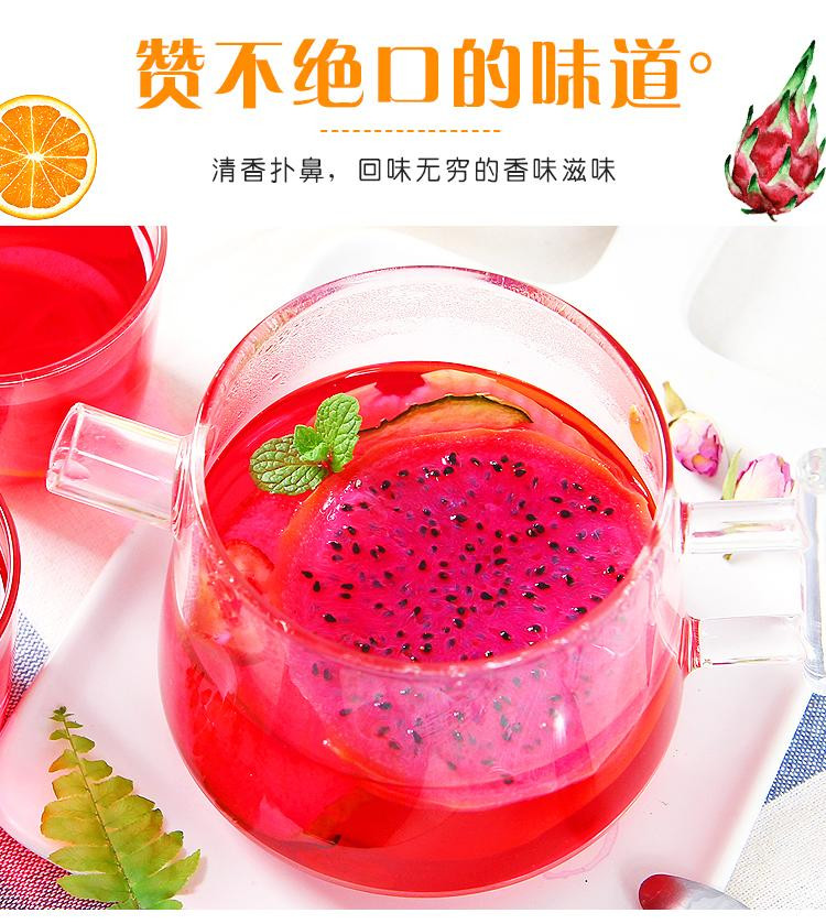 【邮政助农】宜供优品宜供 手工混合组合冷冲泡水果花草茶1盒(10小包)共120g