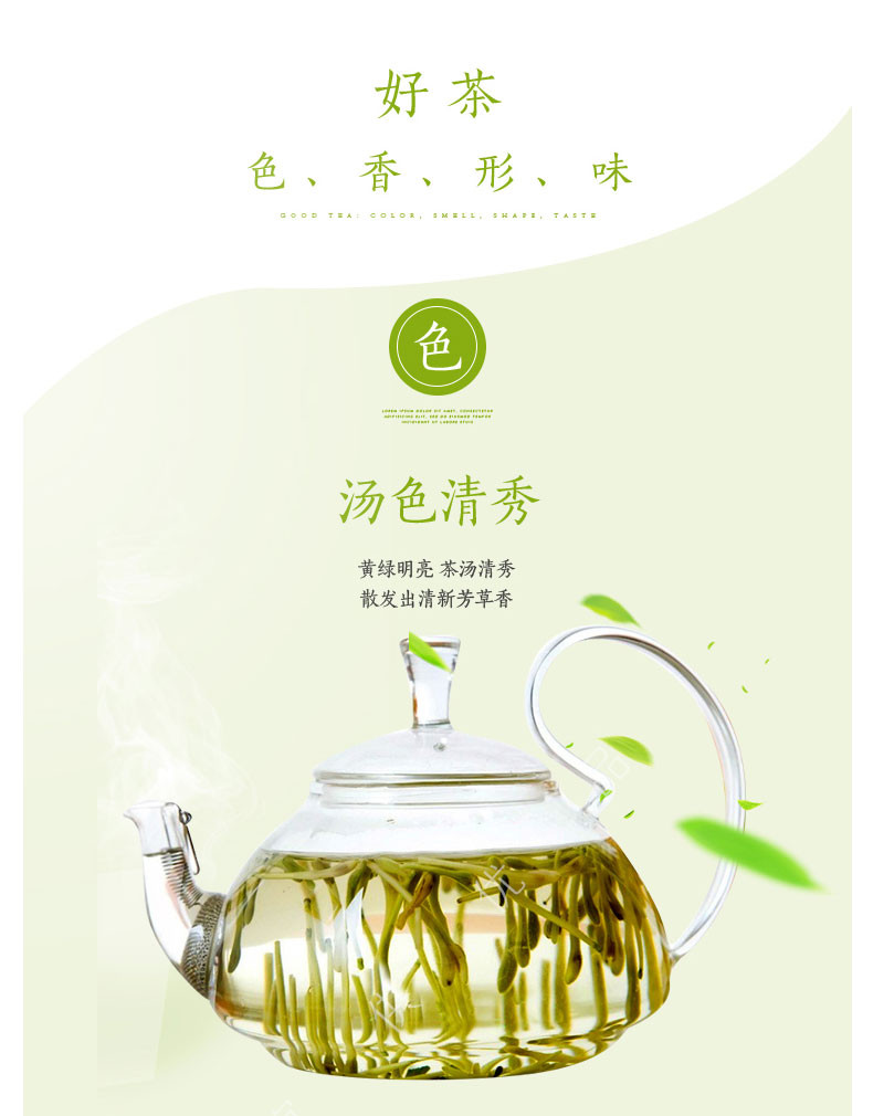 【春季特惠】宜供金银花草茶30g/袋