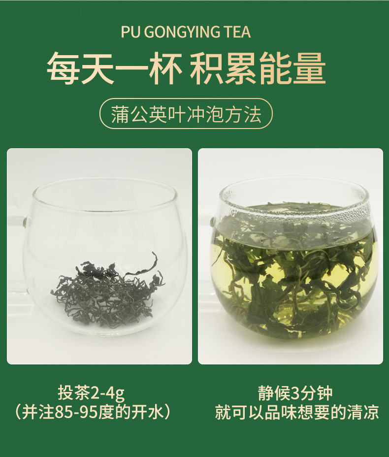 宜供优品蒲公英茶蒲公英根茶叶浦公英正品特级野生整根40g/罐