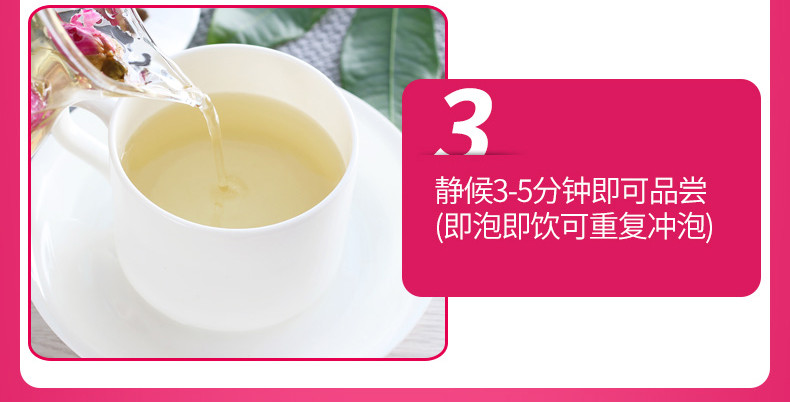 【联通专享】玫瑰花茶大朵特级重瓣干玫瑰玫瑰茶女花冠泡水玫瑰花冠茶养生50g/罐