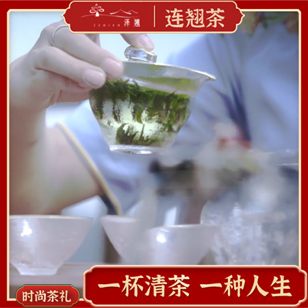泽翘【山西·晋城】泽翘铁壶袋泡红茶 60g