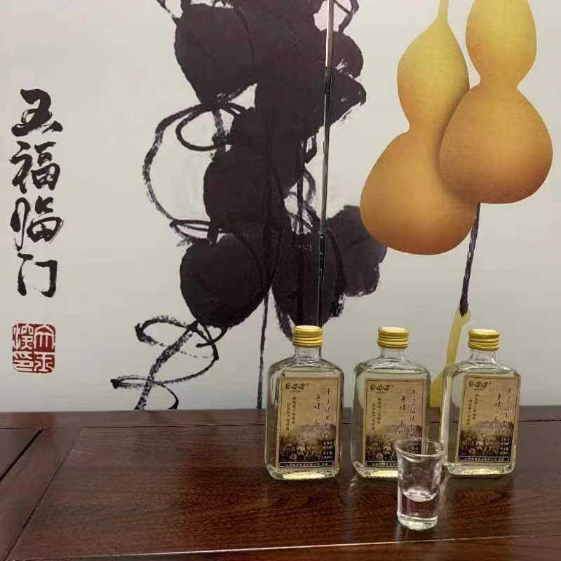 鲁哈哈 【山西·晋城】鲁哈哈小瓶酒100ml