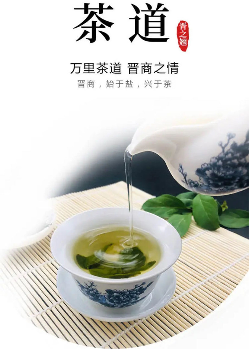 晋之翘 山西特产2022年新茶叶晋之翘连翘绿茶叶药茶浓香型罐装30g