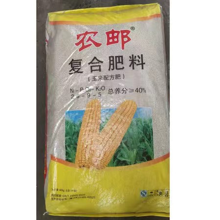 农邮 【晋城农资】40%（26-9-5）氯基复合肥40kg