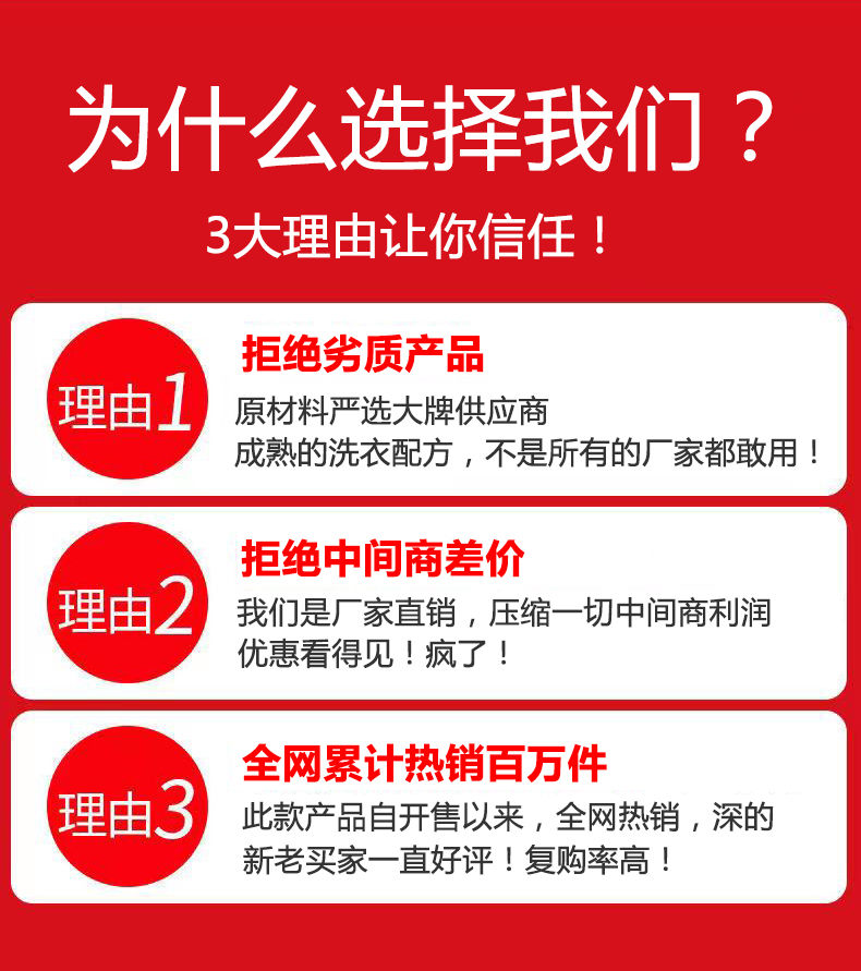 【活动直销】洗衣凝珠洗衣液香味持久留香家庭装浓缩型洗衣服神器