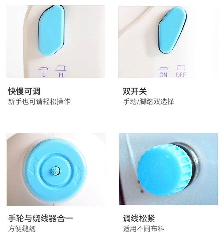 缝纫机家用小型电动迷你手动带脚踏便携式简易微型台式缝纫机